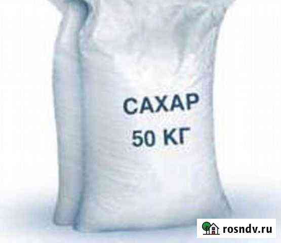 Сахар мешок 50 кг Черкесск