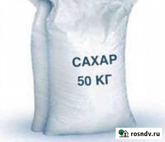 Сахар мешок 50 кг Черкесск - изображение 1