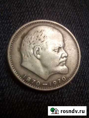 Монета Симферополь - изображение 1