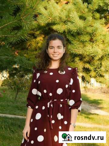 Репетитор по химии Рязань - изображение 1