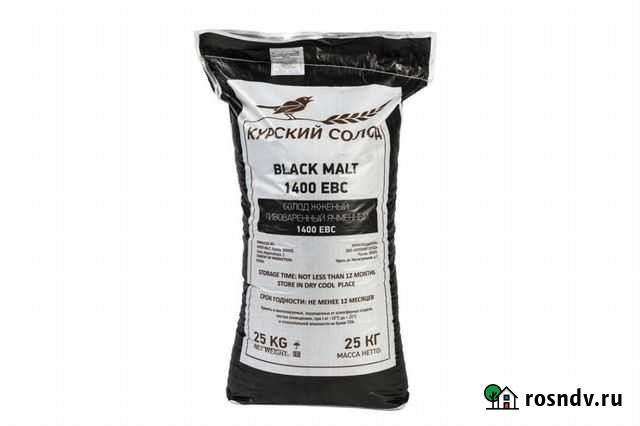 Солод Курский Жженый 1400, 1 кг Калининград - изображение 1