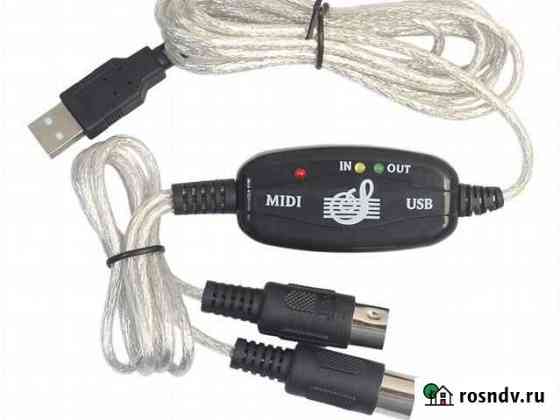 Midi - USB конвертор 2м Омск