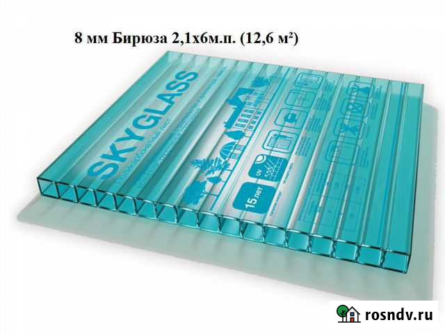 Сотовый поликарбонат Армавир - изображение 1