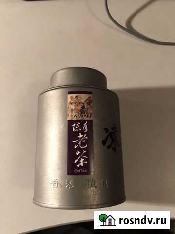 Чай Шань Лин Си Дундин 2002г Уфа - изображение 1