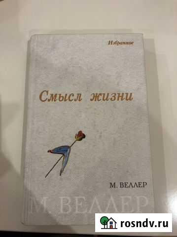 Продаю книги Подольск - изображение 1