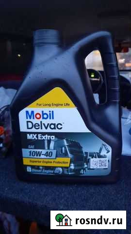 Масло моторное 10w40 diesel Рузаевка - изображение 1