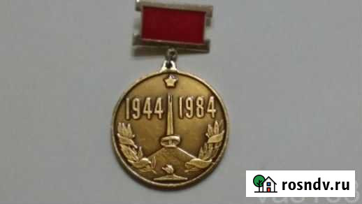 Знак 40 лет Белорусской операции Багратион Москва - изображение 1