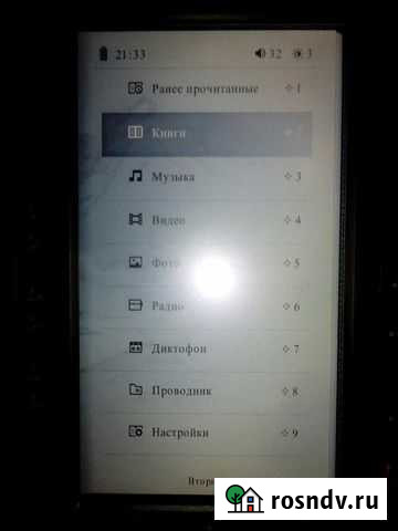 Электронная книга Wexler book T7001b б/у Санкт-Петербург - изображение 1