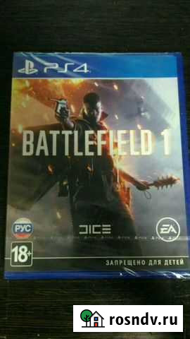 Продам игру Battlefield 1 Игра для PS4 новая Екатеринбург - изображение 1