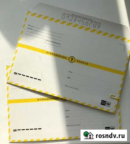Почтовые конверты Екатеринбург - изображение 1