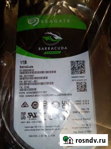 Жесткий диск 1 тб новый Вологда - изображение 1