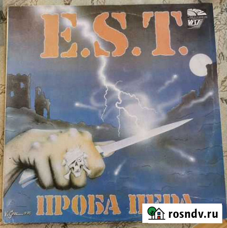 Виниловые пластинки Улан-Удэ - изображение 1