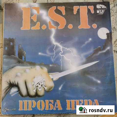 Виниловые пластинки Улан-Удэ - изображение 1