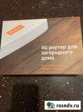 4g роутер Московский