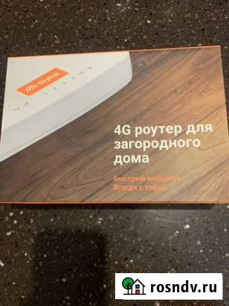 4g роутер Московский - изображение 1