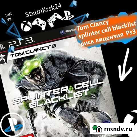 Tom Clancy splinter cell blacklist лиц диск Ps3 Красноярск - изображение 1