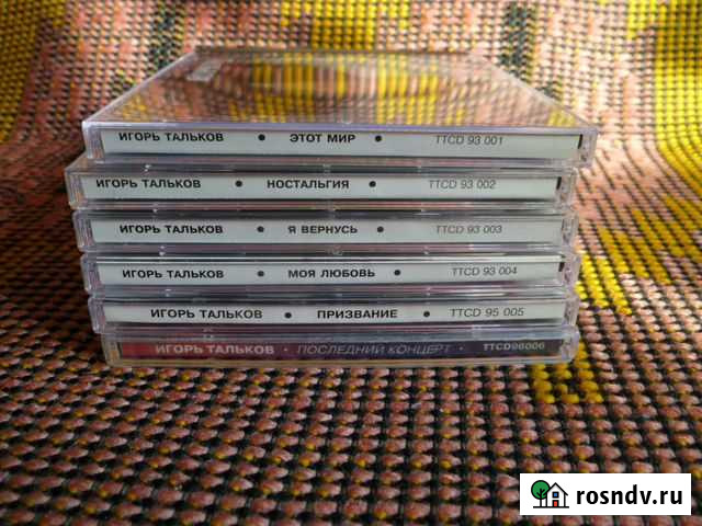 Игорь Тальков -Вся серия с 1 по 6 выпуски Барнаул - изображение 1
