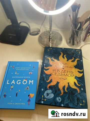 Книги Снежногорск - изображение 1