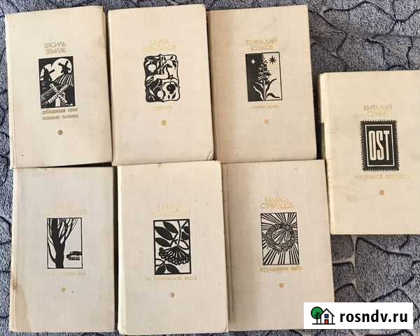 Книги Владикавказ - изображение 1