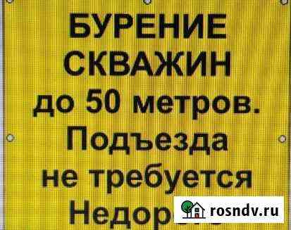 Бурение скважин Славянск-на-Кубани