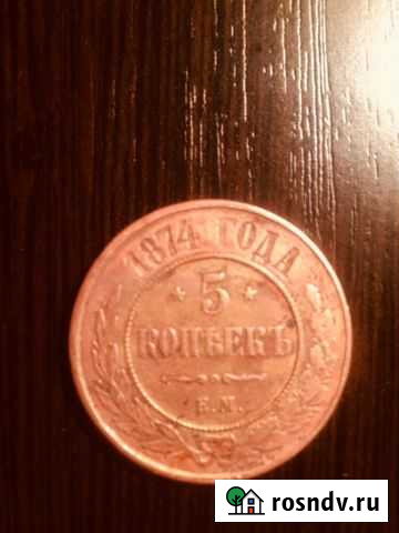 Монета Липецк - изображение 1