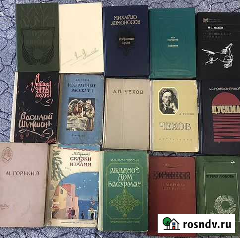 Книги Владикавказ - изображение 1