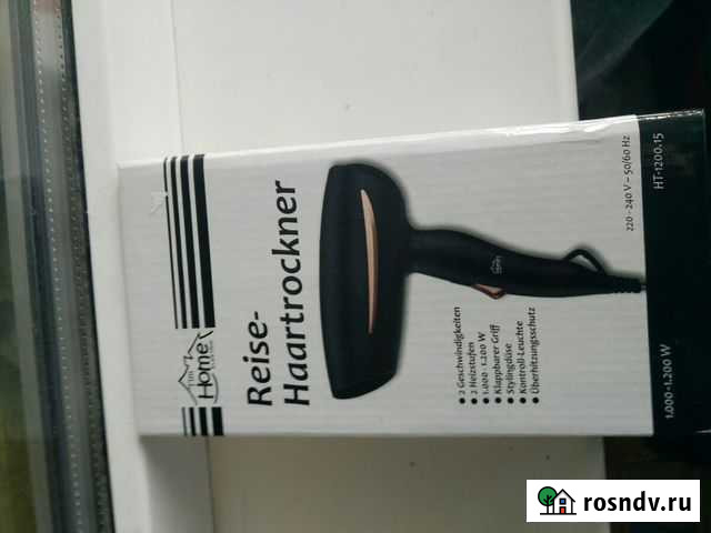 Фен складной Германия Симферополь - изображение 1