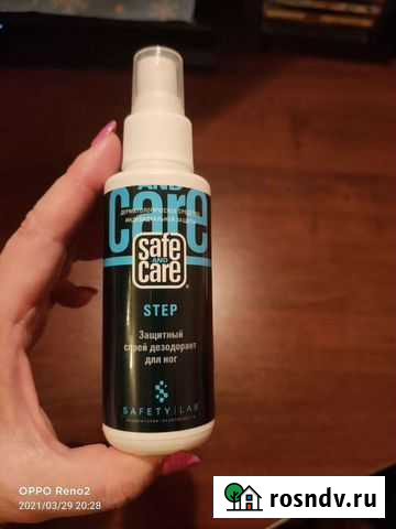 Спрей-дезодорант для ног Белгород - изображение 1