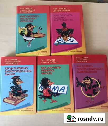 Книги для мам Саянск - изображение 1