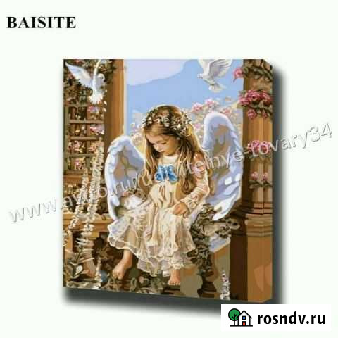 Картина по номерам 40х50 Оригинал Чита - изображение 1