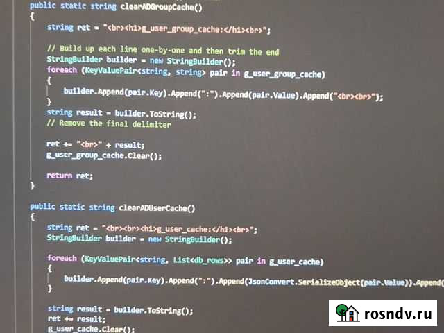 Услуги программиста Новосибирск - изображение 1