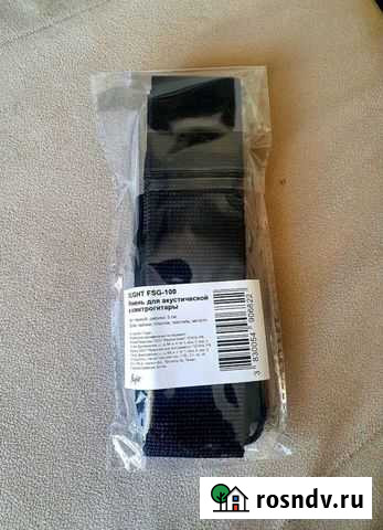 Ремень, аксесуары для гитары Краснодар - изображение 1