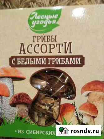 Грибы ассорти с белыми грибами Ульяновск