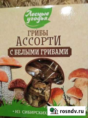 Грибы ассорти с белыми грибами Ульяновск - изображение 1