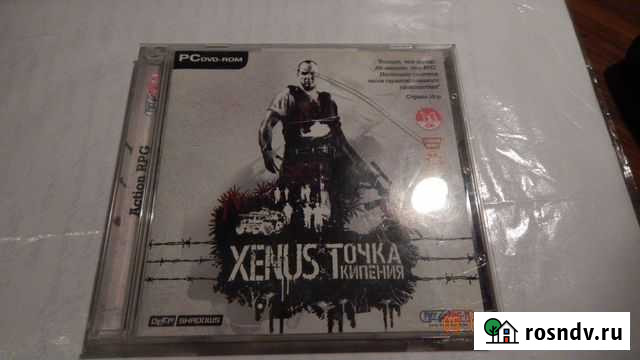 Игра Точка кипения боевик Волгоград - изображение 1