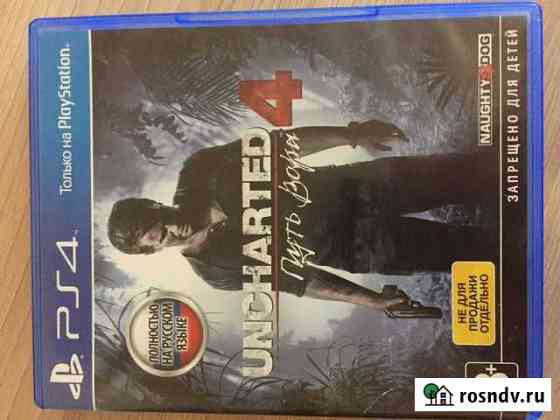 Uncharted 4 Саранск