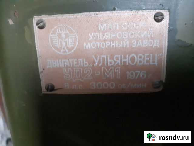 Двигатель Ульяновец уд2-М Кострома - изображение 1
