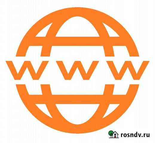 Web-мастер Киров