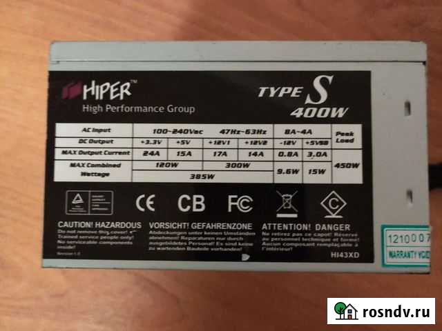 Блок питания 400w Самара - изображение 1