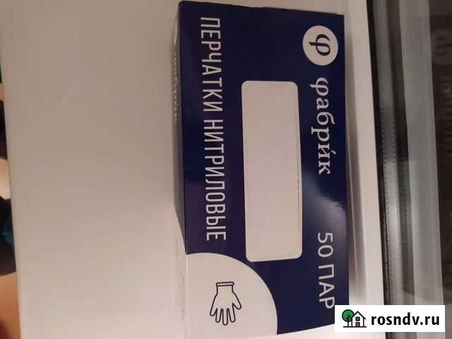 Перчатки нитриловые Нефтекамск - изображение 1