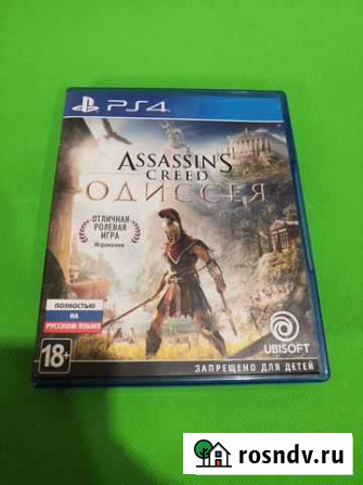 Игры для приставок ps4 Первомайский - изображение 1