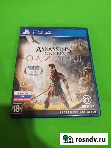 Игры для приставок ps4 Первомайский - изображение 1