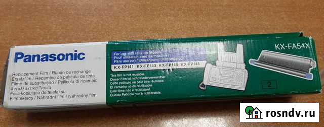 Красящая пленка для факса Panasonic Самара - изображение 1