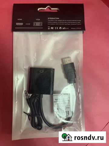 Переходник hdmi-VGA Волгоград - изображение 1