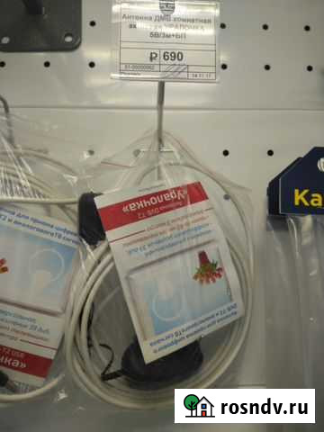 Антенна комнатная активная Уралочка 5В/3м+бп Ижевск - изображение 1