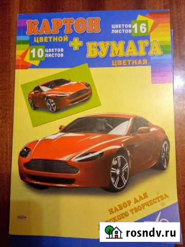 Цветная бумага + картон Таганрог - изображение 1