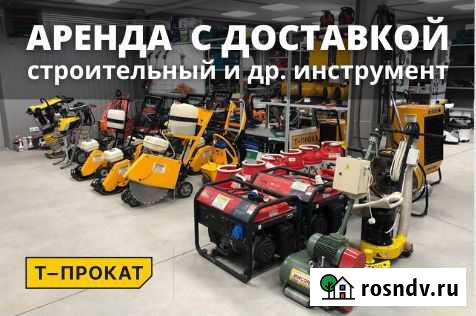 Прокат инструмента. Доставим на объект Тюмень - изображение 1