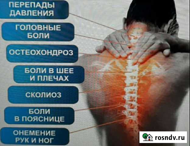 Костоправ Братск - изображение 1
