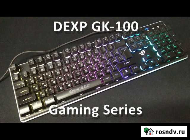 Игровая клавиатура Dexp Hellfire GK-100 Городище - изображение 1