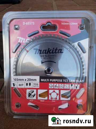 Пильный диск Makita 165*20 по алюминию, пластику и Чебоксары - изображение 1